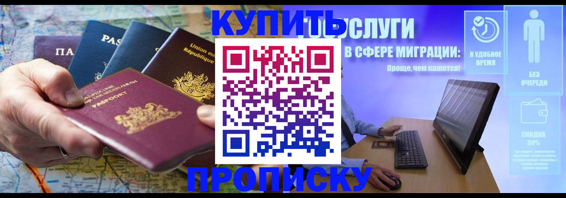 пропишу в квартире в Судогде
