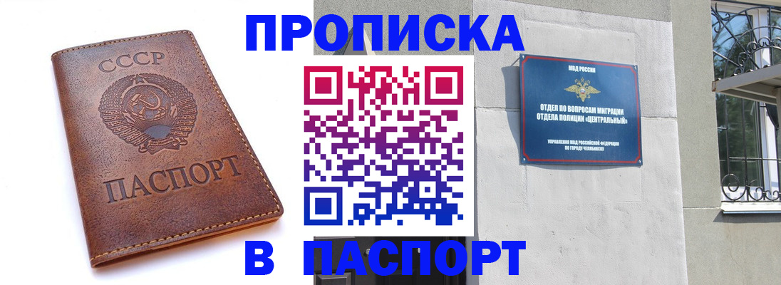 временная регистрация недорого в Судогде