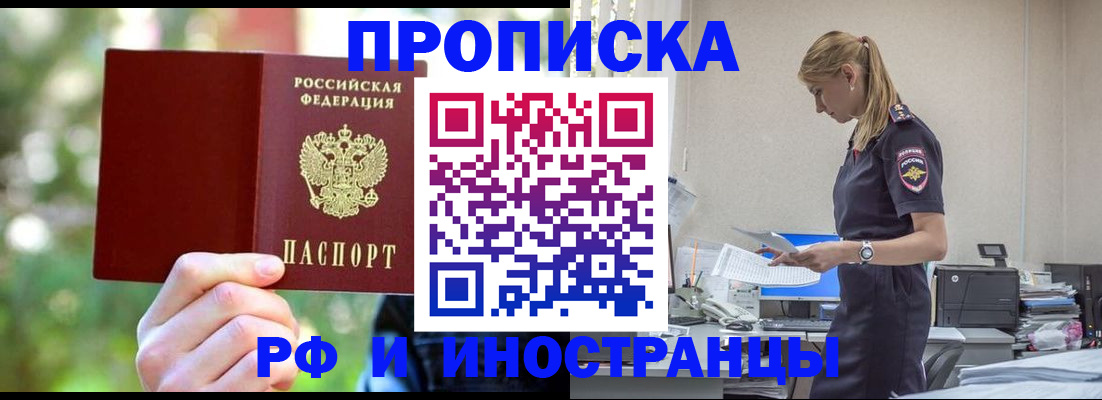 временная регистрация гарантия в Судогде