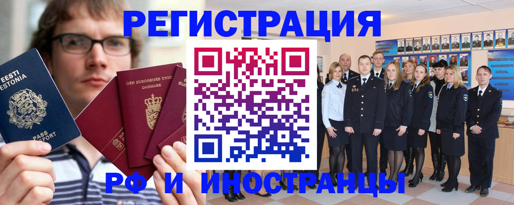 временная регистрация надежно в Судогде